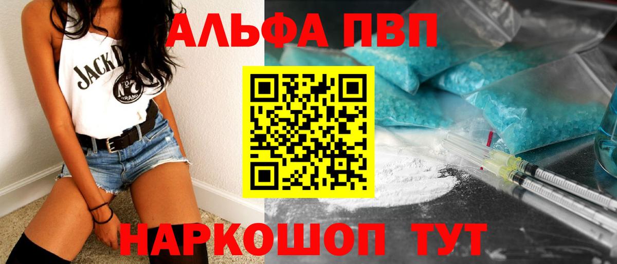APVP СК КРИС Рыбинск