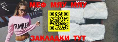 дурь Рыбинск