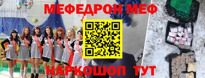 дурь Рыбинск