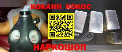 дурь Рыбинск