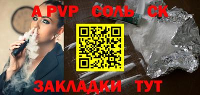 дурь Рыбинск