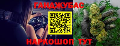 дурь Рыбинск