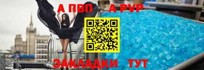 гидра Рязань