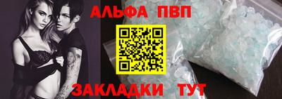 дурь Рыбинск