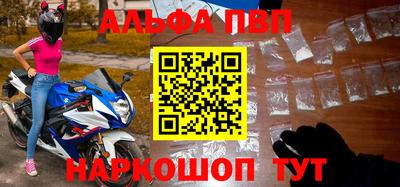 гидра Рязань