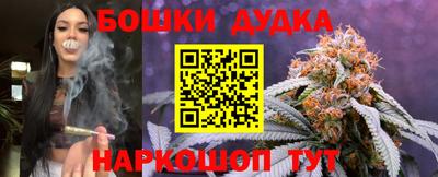 дурь Рыбинск