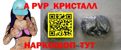 гидра Рязань