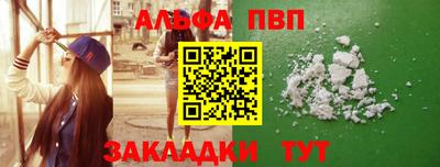 дурь Рыбинск