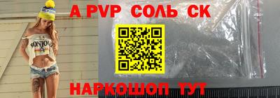 гидра Рязань