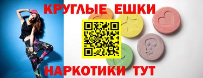 первитин Рузаевка