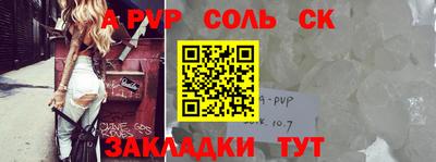 первитин Рузаевка