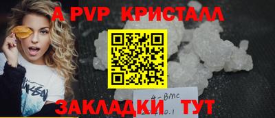 первитин Рузаевка