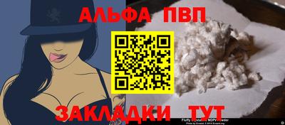 первитин Рузаевка