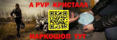 первитин Рузаевка
