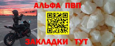 дурь Рыбинск
