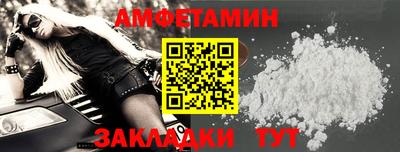 первитин Рузаевка