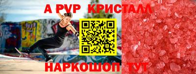 гидра Рязань