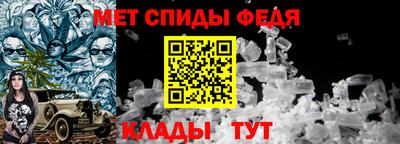 первитин Рузаевка