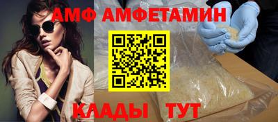 первитин Рузаевка