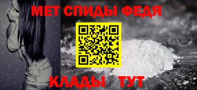 первитин Рузаевка