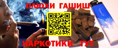 дурь Рыбинск
