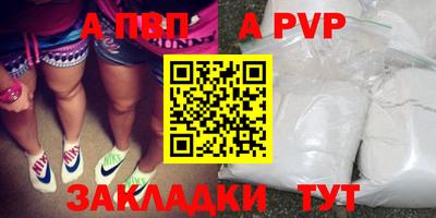 первитин Рузаевка