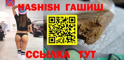 гидра Рязань