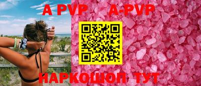 первитин Рузаевка