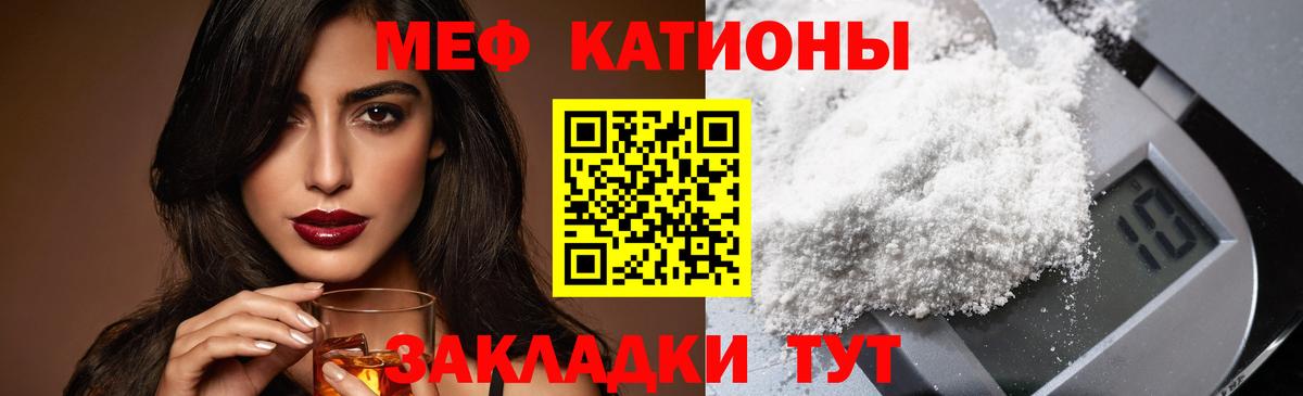 ГАШИШ  Кетамин  Кокаин  Меф МЯУ МЯУ   МАРИХУАНА  Рыбинск  Вход с VPN 