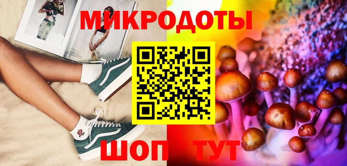 БУТИРАТ Рыбинск