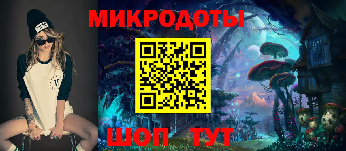 Галлюциногенные грибы Psilocybine cubensis  Вход с VPN  даркнет сайт  Рыбинск 