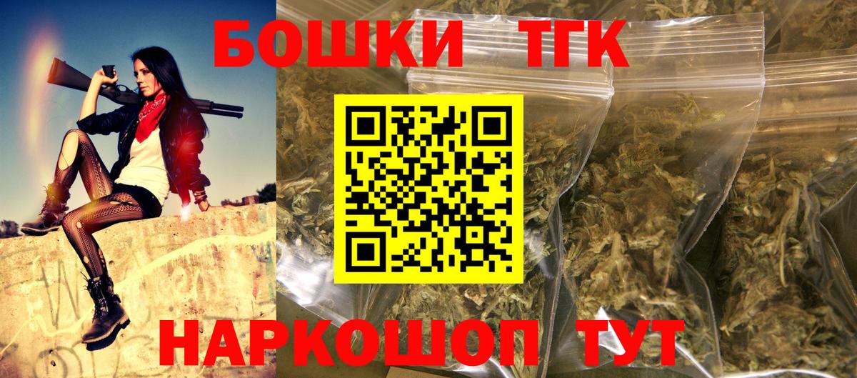МАРИХУАНА планчик Рыбинск